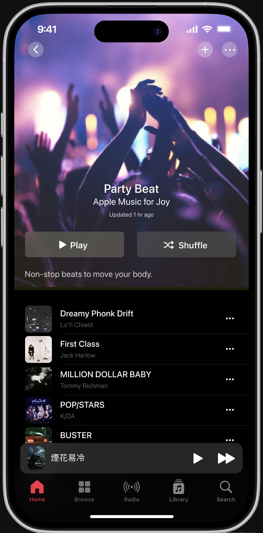 Moment OS contextual playlist screen